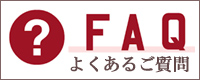 玉こんにゃくについて質問