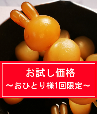 otamesiusagi